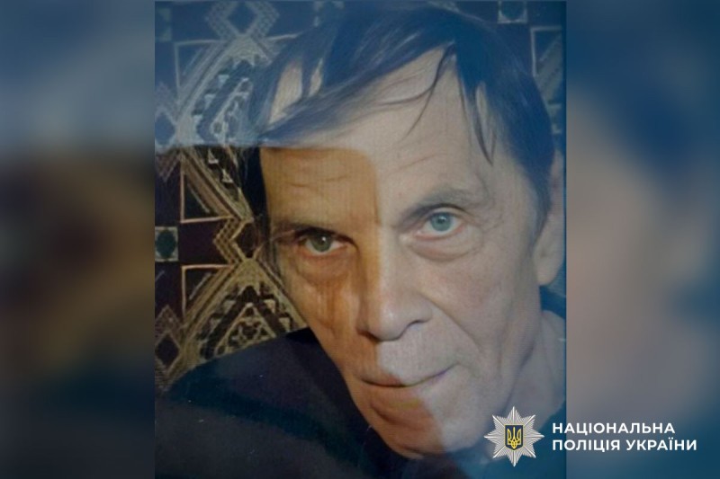 На Полтавщині розшукують 75-річного Анатолія Резепу