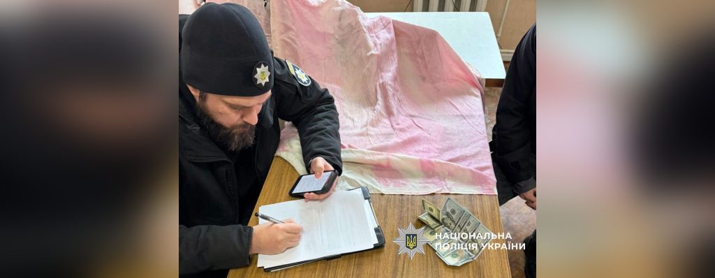 У Полтавській області викрили спробу підкупу військово-лікарської комісії