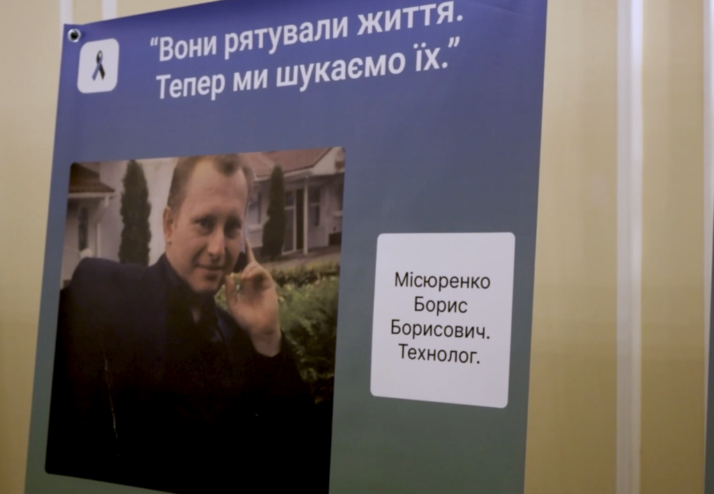 Мама, яка чекає: історія сили Лідії Місюренко