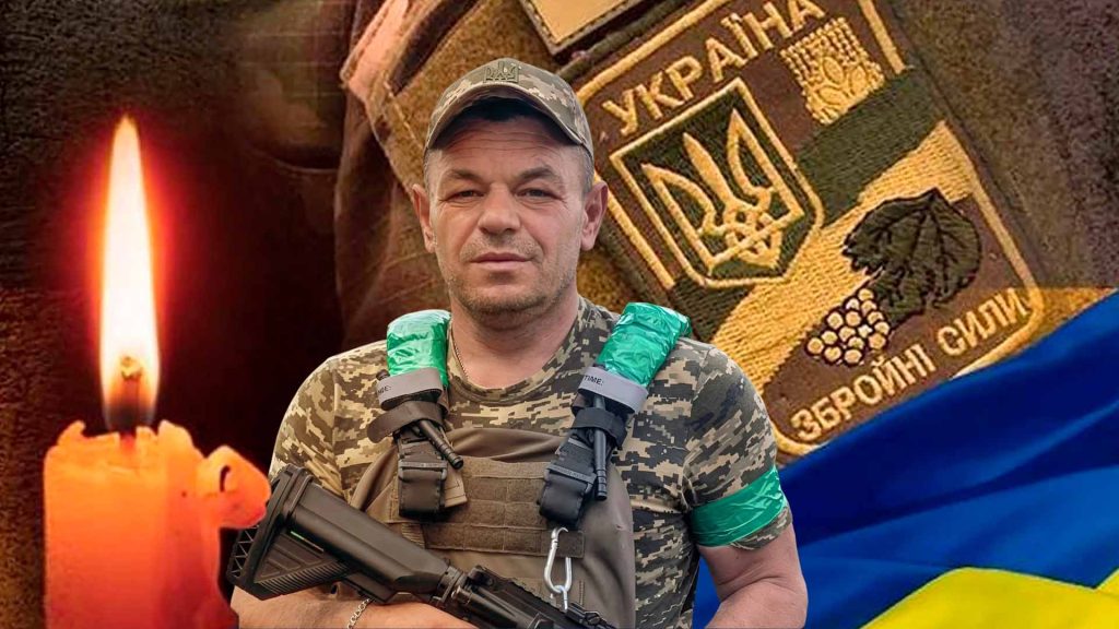 На Донеччині під час бойового завдання поліг боєць Олександр Швидкий