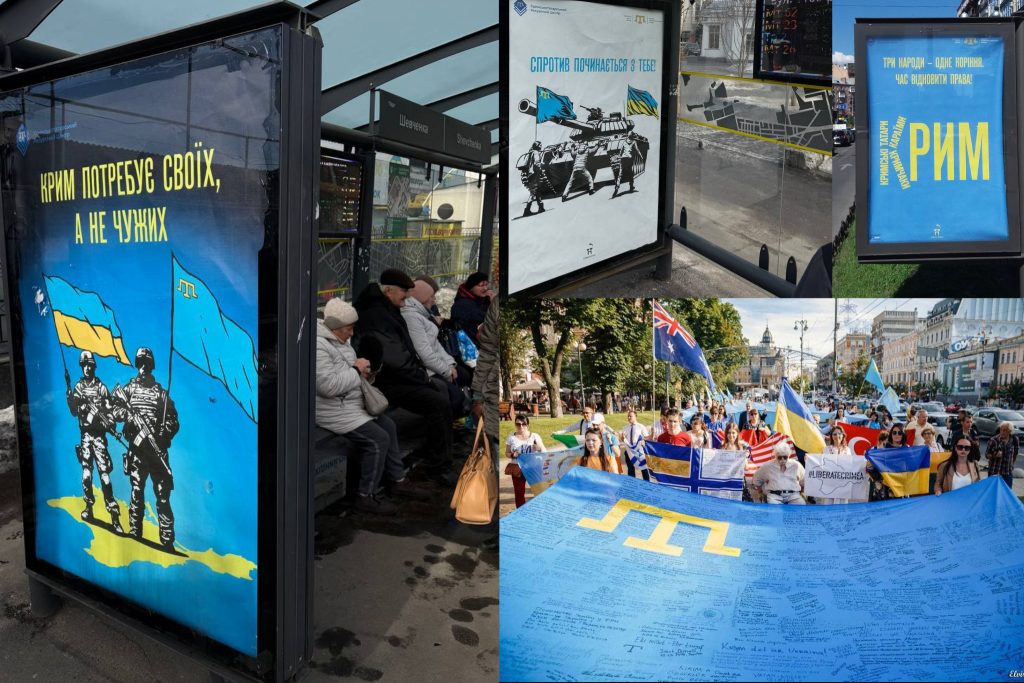 Голос Криму в Полтаві: чому важливо пам’ятати про окупацію півострова