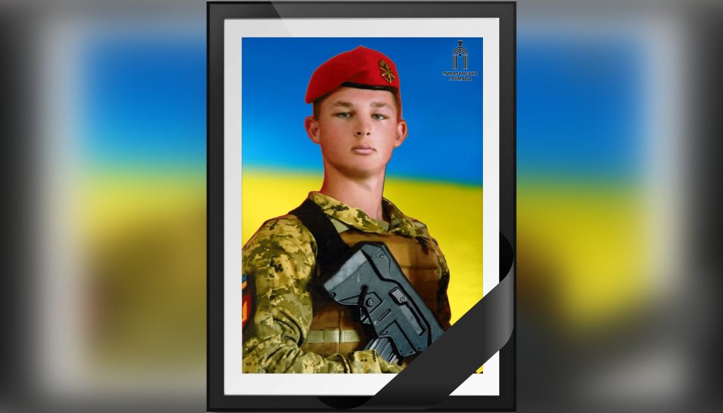 На Харківщині внаслідок влучання FPV загинув 21-річний офіцер Євген Марченко