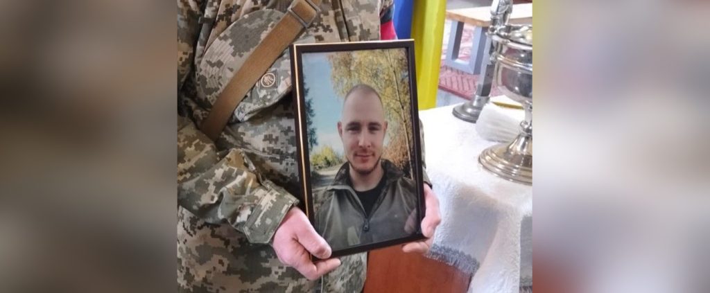 Після трьох років очікування прощаються із воїном Владиславом Литвином