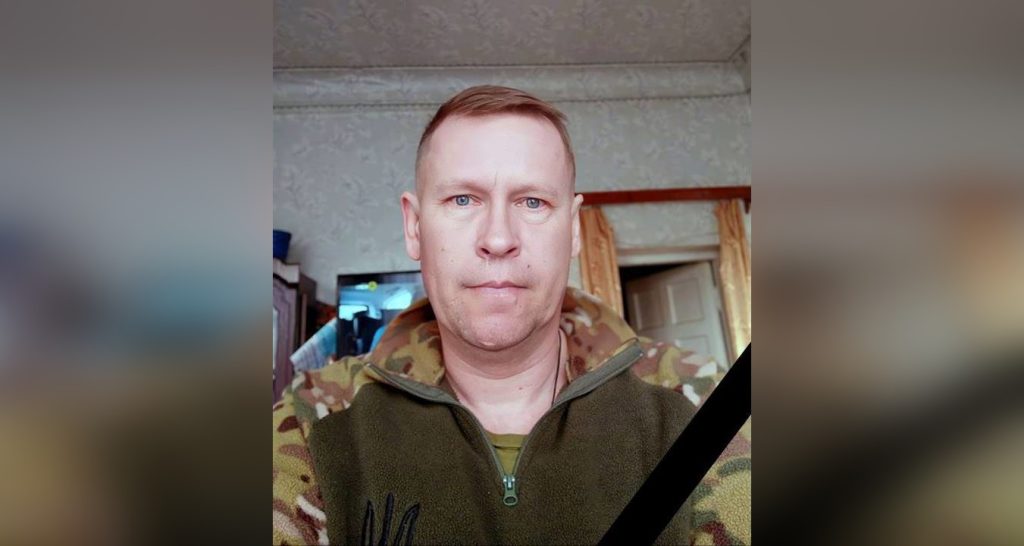 На Луганському напрямку поліг воїн із Полтавщини Юрій Кирса