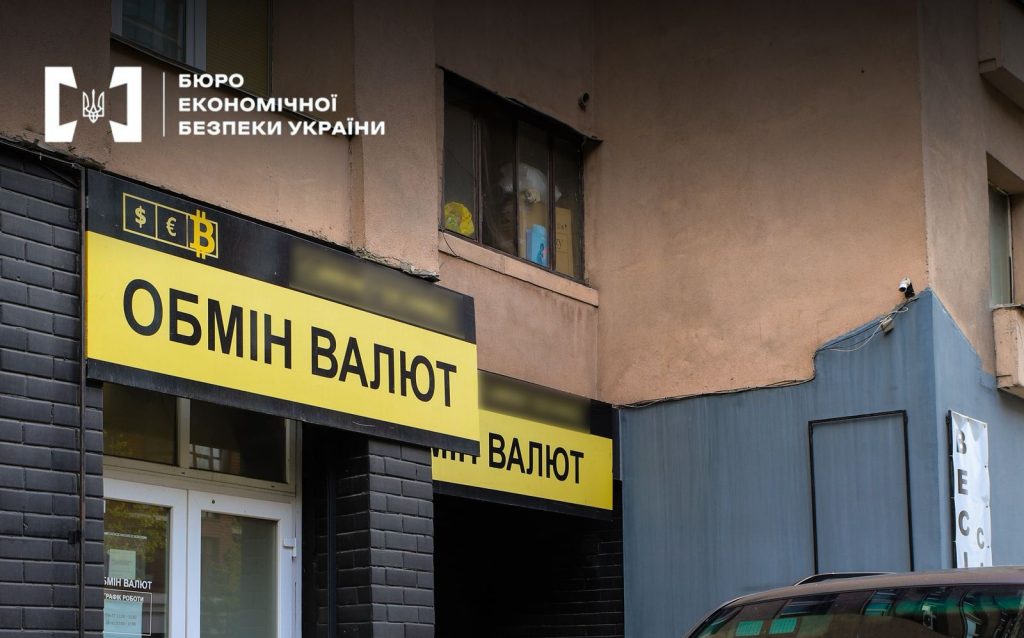 Тіньова імперія на 18 млрд грн: БЕБ викрило «конвертаційний центр», який обслуговував сотні компаній по всій Україні