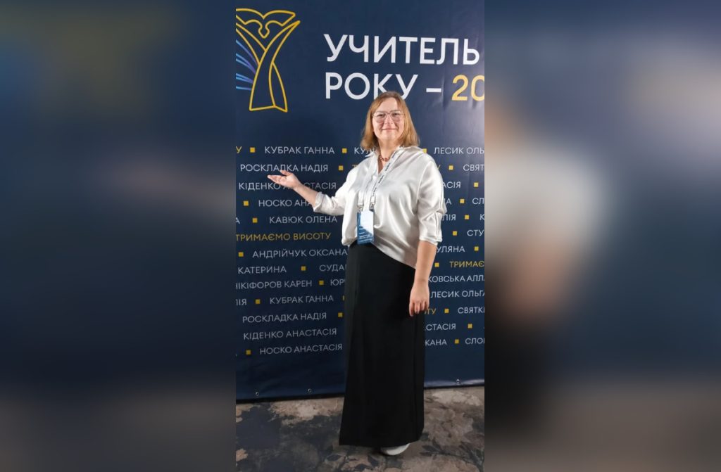Учителька математики з Полтавщини увійшла до трійки найкращих педагогів України