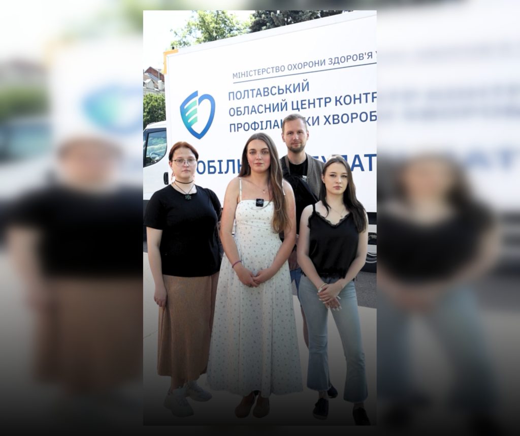 Як редакція “У Полтаві” проходила тестування на ВІЛ тестування на ВІЛ Полтава