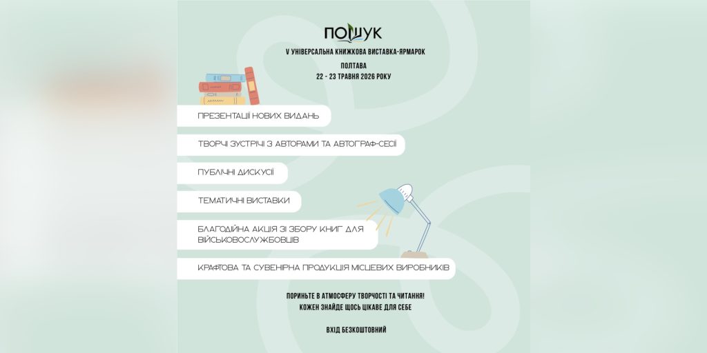 Книги, крафт та натхнення: запрошуємо вас поринути в атмосферу творчості та читання!
