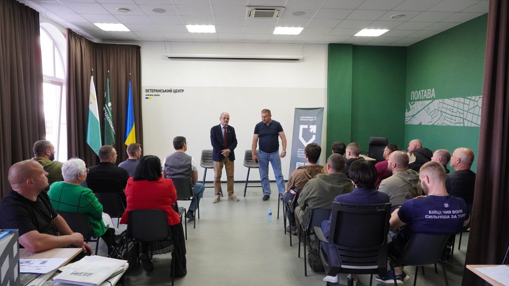 Ветеранів Полтави залучають до оновлення Стратегії ветеранської політики