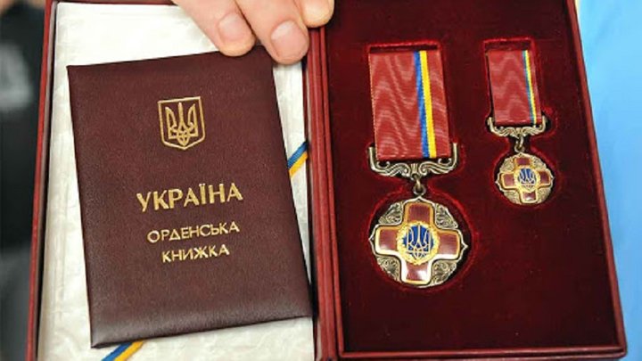 Троє полтавців Тетяна Ситник, Микола Сергієнко та Петро Стукало отримали державні нагороди