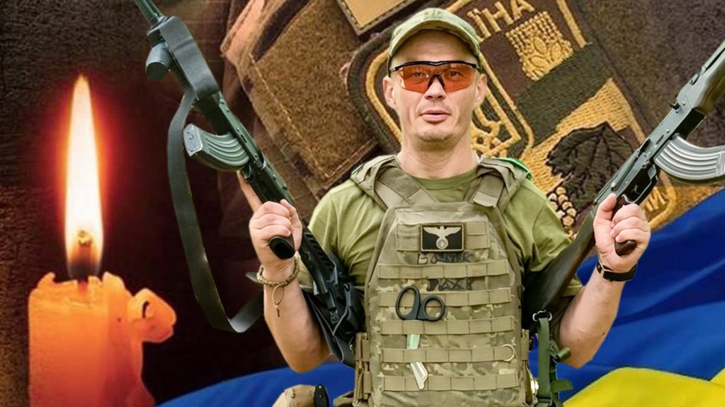 На Дніпропетровщині у стрілецькому бою загинув воїн штурмового батальйону Володимир Вавілов