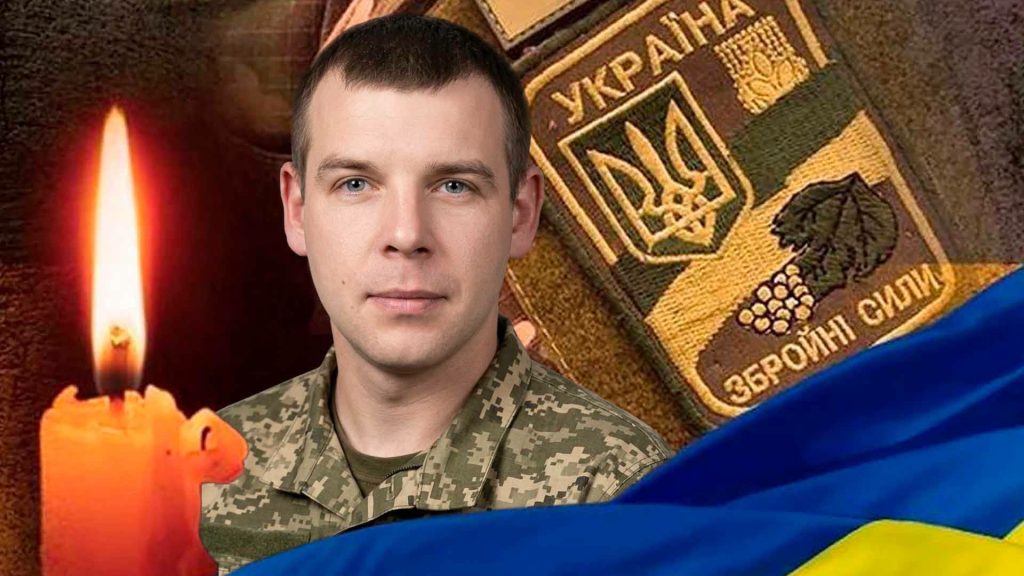 На Донеччині під час мінометного обстрілу та атаки FPV-дронів загинув снайпер Віталій Кравченко
