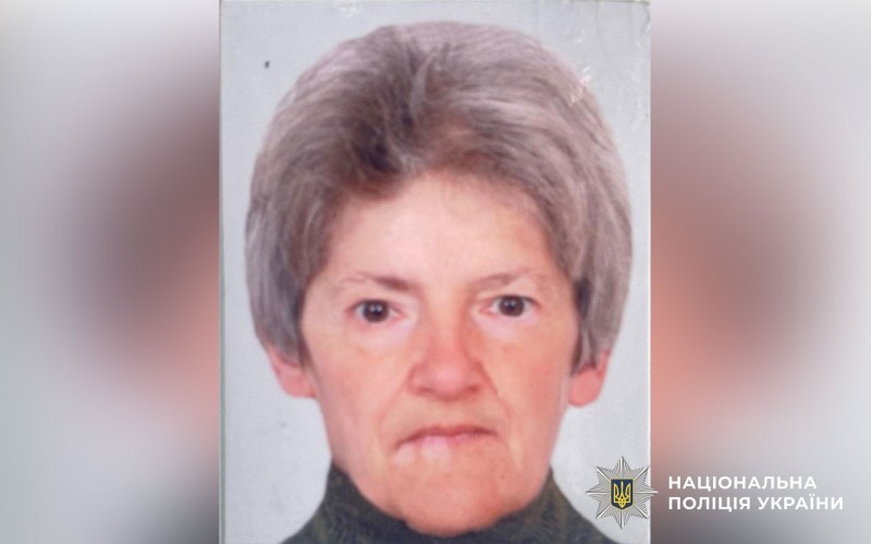На Полтавщині розшукали 61-річну Любов Якименко. ОНОВЛЕНО