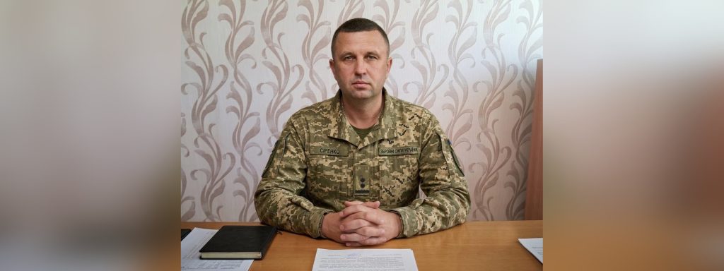 Призначили нового очільника Кременчуцького ТЦК