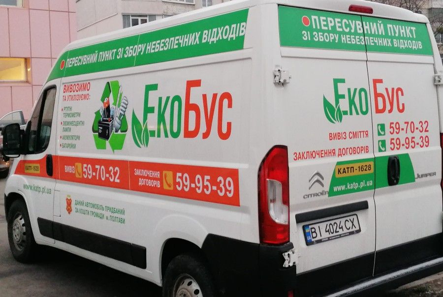 Графік чергувань полтавського екобуса у липні