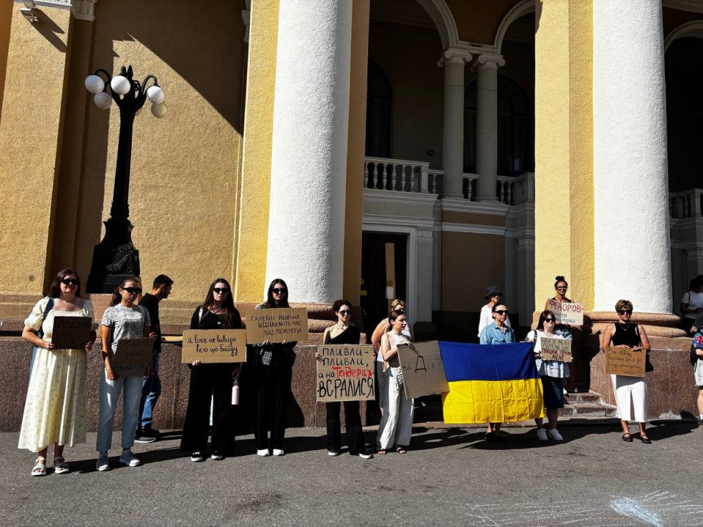 У Полтаві пройшла акція на підтримку звільненого міністра Михайла Федорова Учасники мітингу на підтримку Федорова у Полтаві