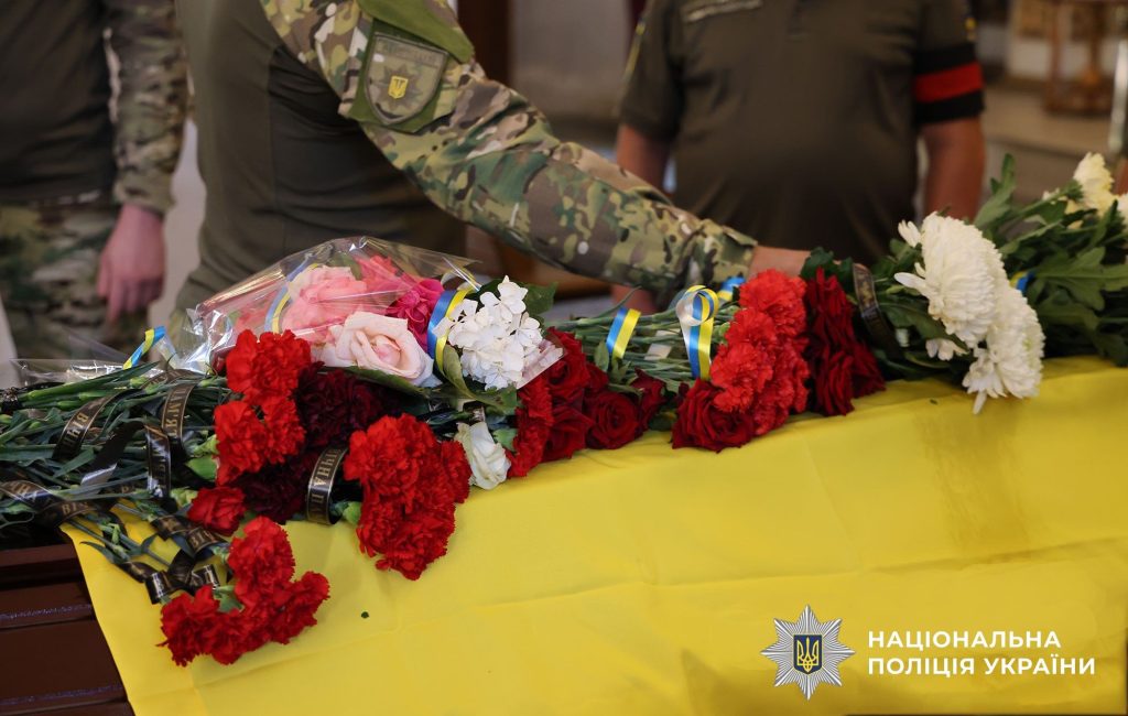 На Донеччині поліг капітан поліції із Полтавщини Сергій Олексійович Слинько