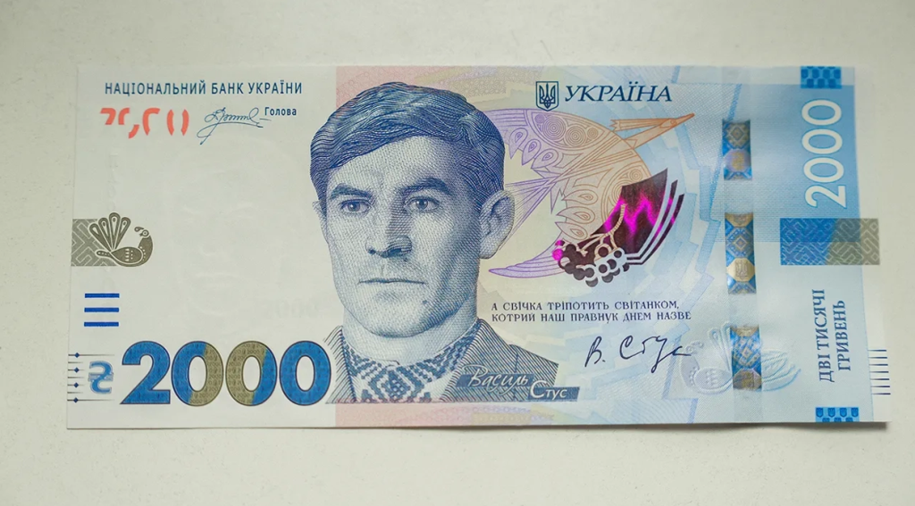 В Україні з’явиться банкнота 2 000 гривень із Василем Стусом