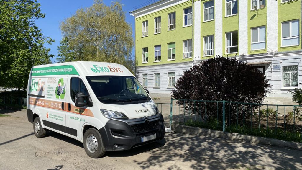 У Полтаві у вересні працюватиме екобус: де і коли можна здати небезпечні відходи У Полтаві у вересні працюватиме екобус: де і коли можна здати небезпечні відходи