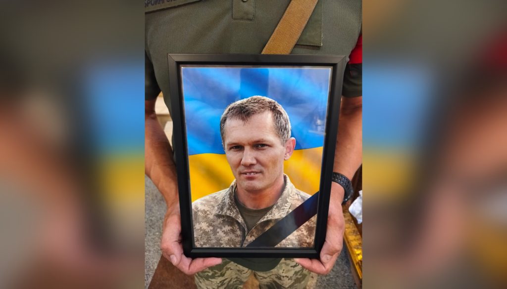 У Полтаві попрощалися із полковником Дмитром Дубовим