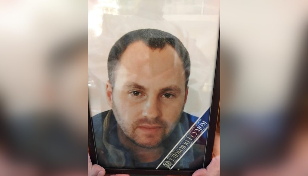 У Полтаві попрощалися із воїном Богданом Осиковим, який поліг на Донеччині
