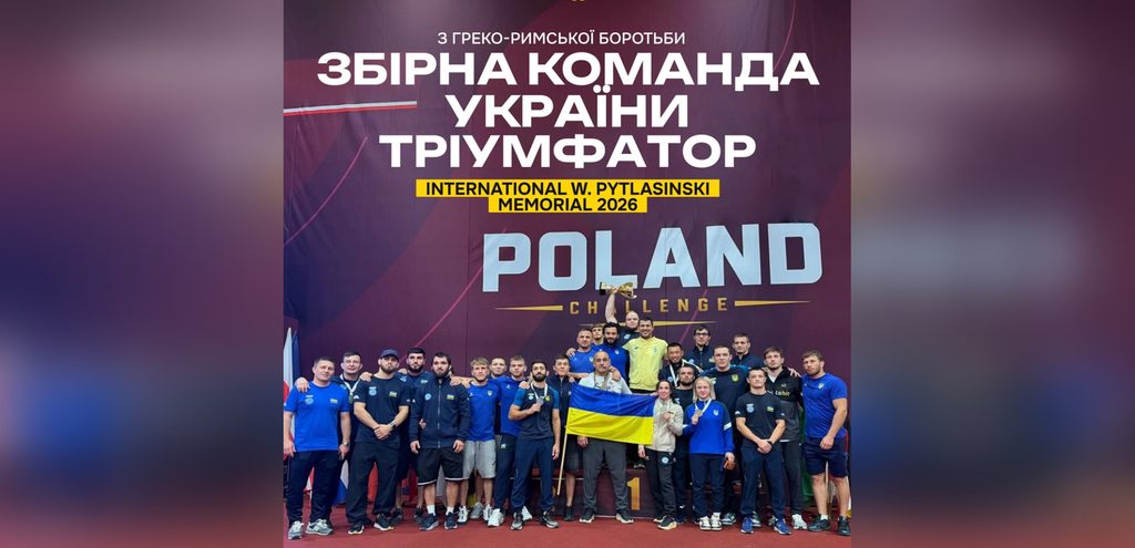 Полтавські борці Максим Лю та Ірфан Мірзоєв стали призерами на міжнародному турнірі