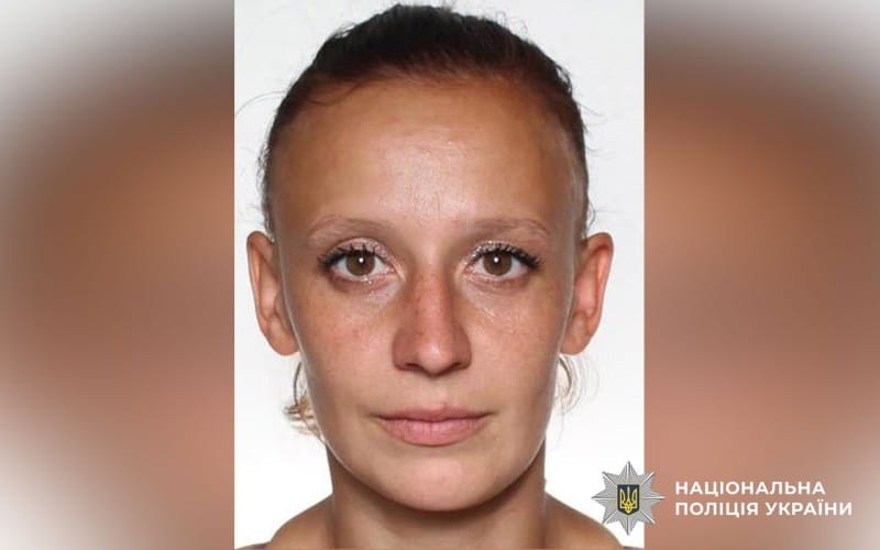 На Полтавщині розшукують 26-річну Аліну Харкевич