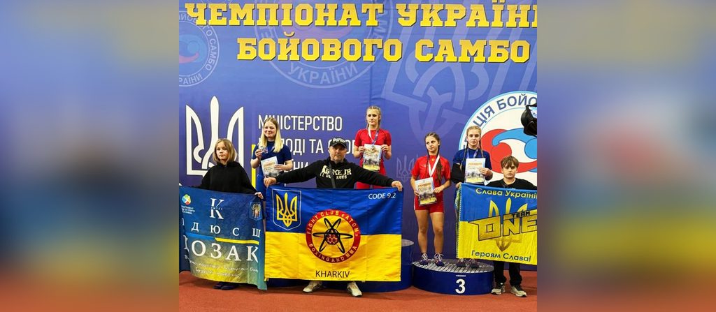 Спортсмени з Полтавщини здобули медалі на чемпіонаті України з бойового самбо