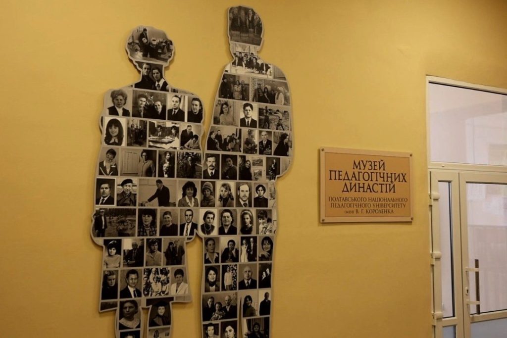 Історії 160 родин освітян зібрали у Музеї педагогічних династій