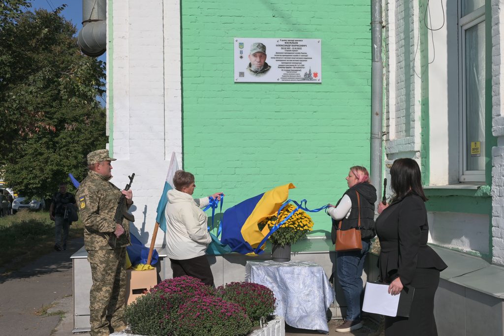 У Полтаві відкрили меморіальні дошки воїнам Олександру Васильєву, дошки Ігорю Гончару та Олексію Пупченку